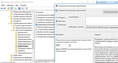 Ограничение количества ярлыков