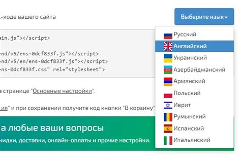 Ограничение на выбор языка