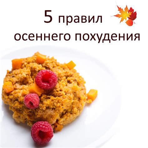 Ограничение пищи может привести к долгосрочным проблемам с весом