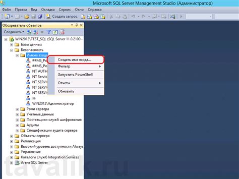 Ограничение полномочий у пользователя mssqlserver