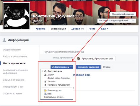 Ограничение приватности в Инстаграме: зачем это нужно
