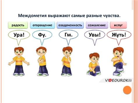 Ограничение свободы выражения чувств