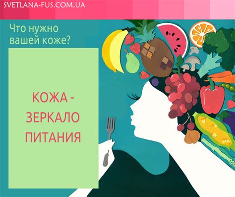 Ограничение себя в питании ведет к дефициту витаминов и минералов