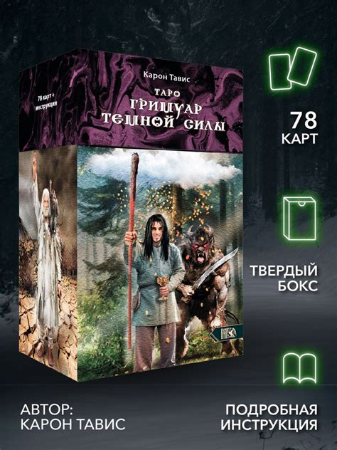 Ограничение темной силы