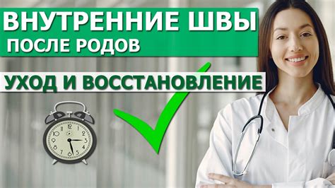 Ограничение укладок и химических процедур после родов