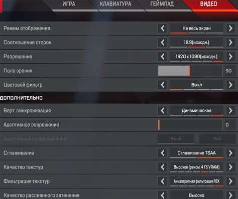 Ограничение фпс в Apex Legends на Steam: причины и последствия