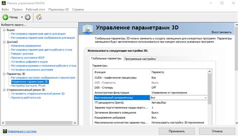 Ограничение фпс при помощи внешних программ