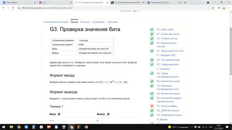 Ограничение числа друзей