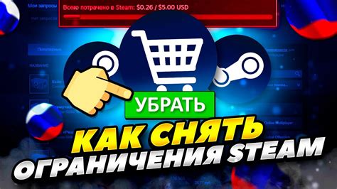 Ограничения аккаунта Steam Турции в России