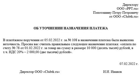 Ограничения в получении второго платежа