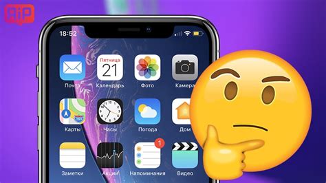 Ограничения в iOS