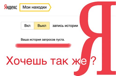 Ограничения и ограничения использования поиска по дате в Яндексе