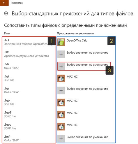 Ограничения и ограничения при использовании батника для открытия файлов