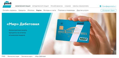 Ограничения и ограничивающие факторы при использовании Apple Pay с РНКБ