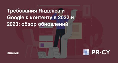 Ограничения и требования к контенту в glo