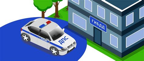 Ограничения и требования при регистрации автомобиля в другом городе