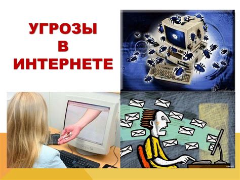 Ограничения и цензура в Интернете