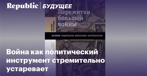 Ограничения как неизбежная составляющая свободы