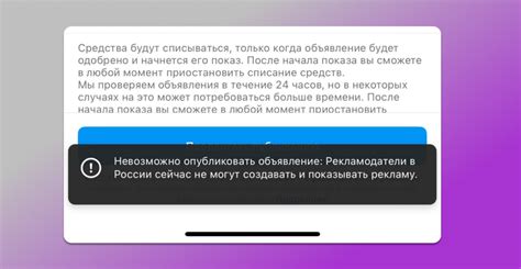 Ограничения наличия аккаунта получателя
