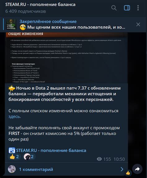 Ограничения на безопасность платежей