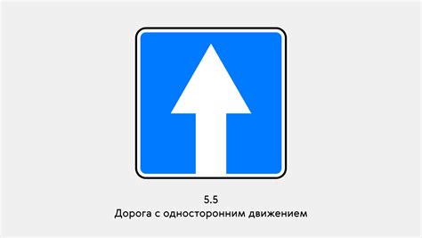 Ограничения на движение в селе или на пригородных участках