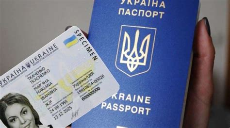 Ограничения на получение без паспорта