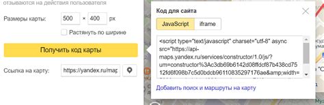 Ограничения на получение кода