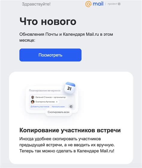 Ограничения на почтовый ящик