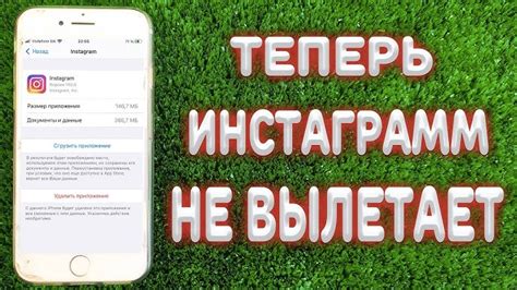 Ограничения на телефоне