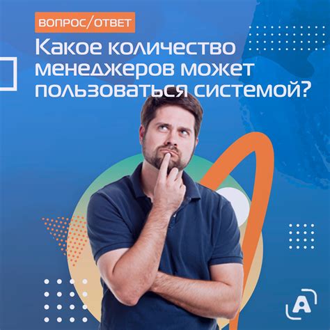 Ограничения по количеству чисел