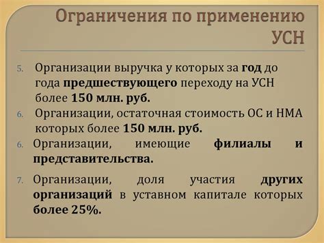 Ограничения по применению казеина