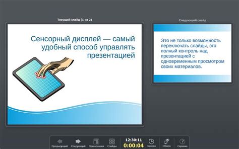 Ограничения презентационного ПО