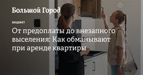 Ограничения при аренде водоемов от государства
