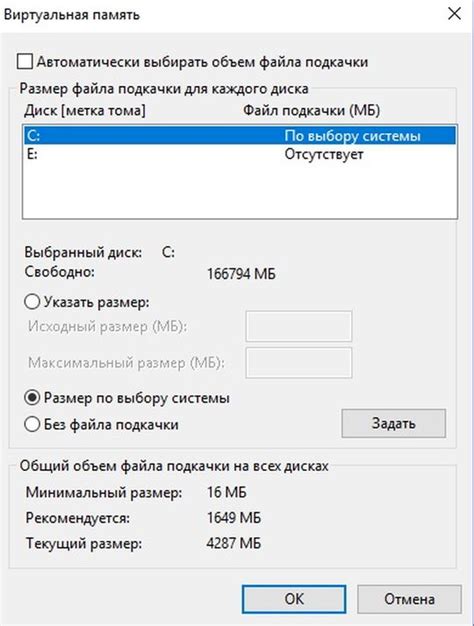 Ограничения увеличения памяти через USB