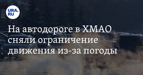 Ограниченное движение руки