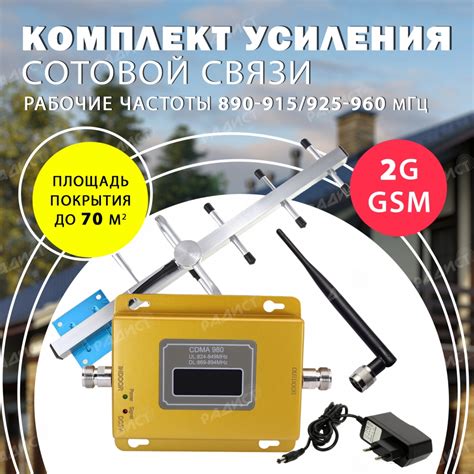 Ограниченное покрытие сигнала
