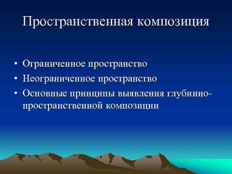 Ограниченное пространство и несоответствие размеров