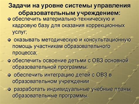 Ограниченные возможности для получения помощи