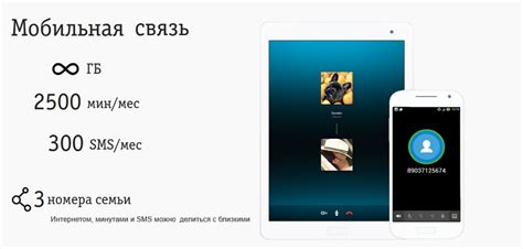 Ограничьте использование интернета другими устройствами