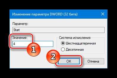 Ограничьте использование приложений фоновыми процессами