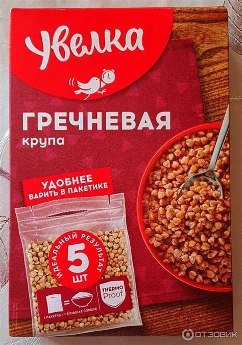 Ограничьте потребление гречки