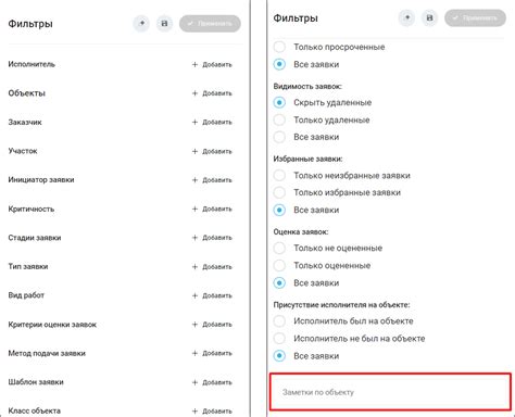 Ограничьте результаты поиска с помощью фильтров