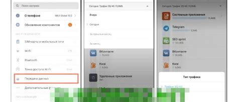 Ограничьте фоновые данные