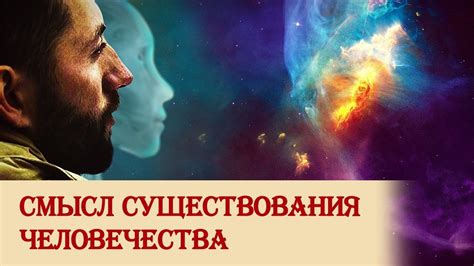 Одержимость и смысл существования: основные детерминанты привязанности