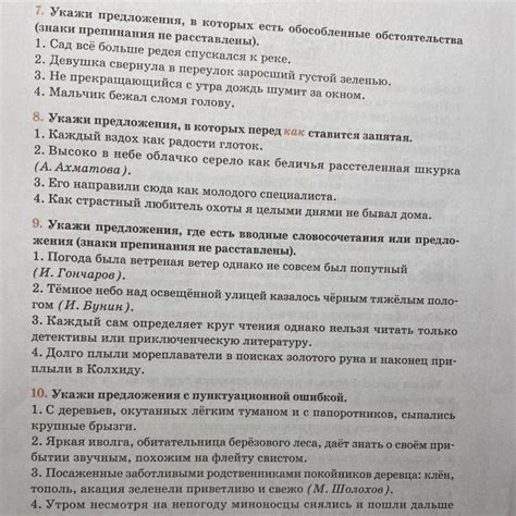 Одиннадцатый класс Запрос информации у сотрудников образовательных учреждений или других учащихся
