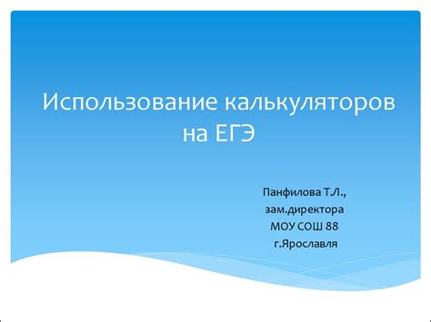 Ожидаемая дата рождения: использование онлайн-калькуляторов