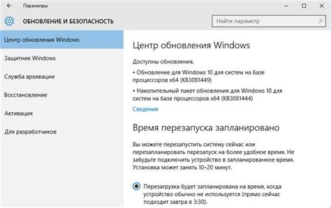 Ожидаемые изменения и новые возможности