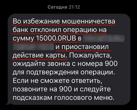 Ожидайте активации старого номера