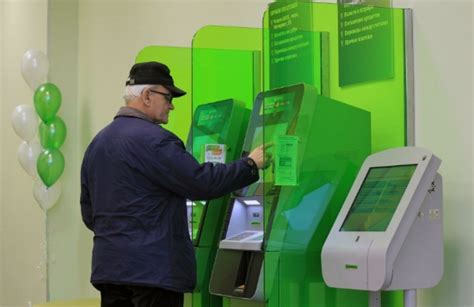 Ожидайте начисления пенсии на карту