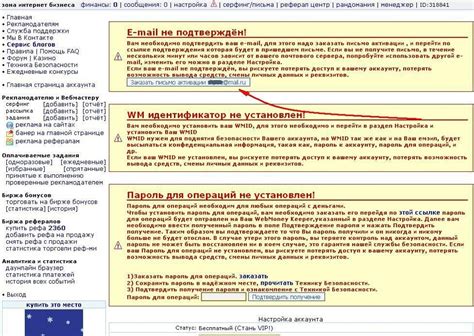 Ожидайте письмо с инструкциями